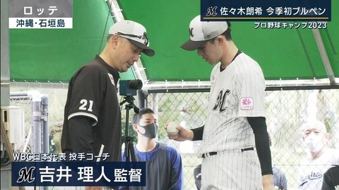 StationTV_X 2023-02-02 22-53-31-658.mp4_000210066