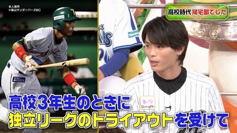 StationTV_X 2024-01-20 20-57-41-470.mp4_000151099