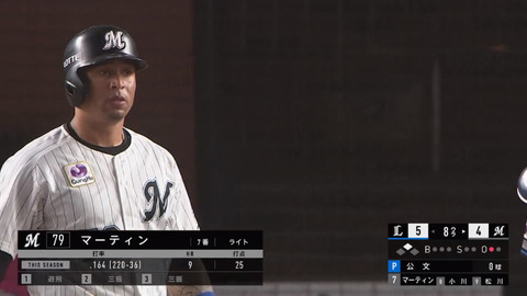 bandicam 2022-08-24 05-51-16-334