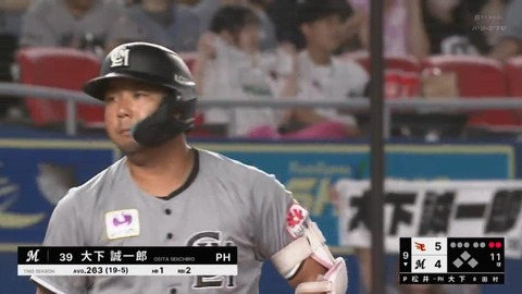 bandicam 2023-09-03 19-20-34-291.mp4_000241499