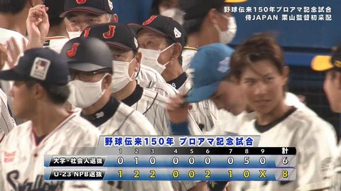 StationTV_X 2022-08-01 20-28-05-706.mp4_002564100