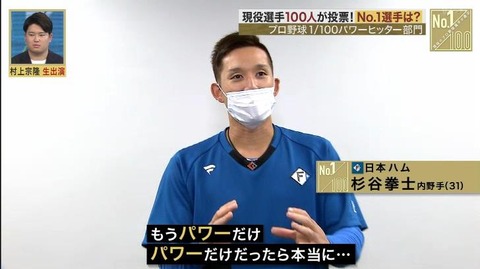 StationTV_X 2022-11-20 23-47-05-499.mp4_000264033