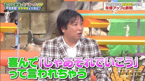 StationTV_X 2023-01-17 13-49-53-104.mp4_000068733