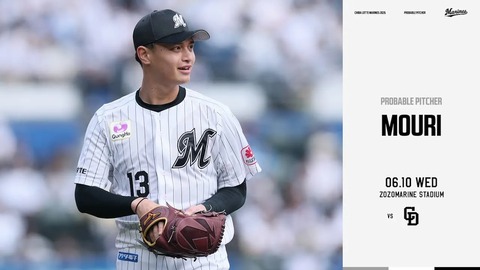 一軍試合実況 6月10日18:00～ ロッテ－中日(毛利×櫻井)のサムネイル