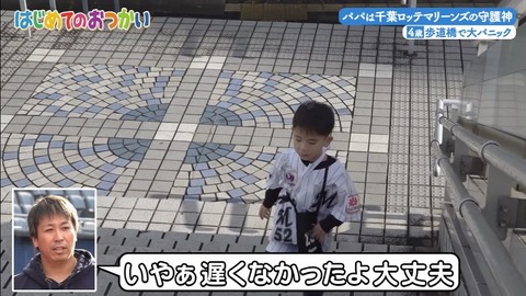 StationTV_X 2025-01-07 04-29-09-930.mp4_000485100