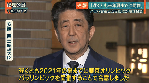 2020-03-24 22-24-14-146