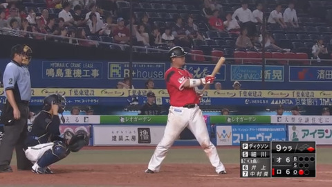 bandicam 2020-08-15 10-38-45-101