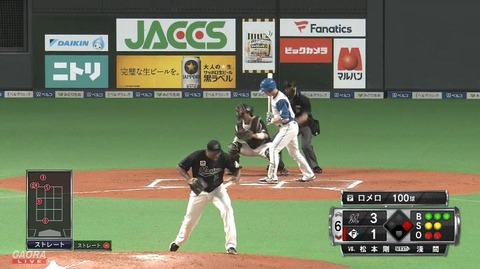 StationTV_X 2022-06-18 16-07-51-648.mp4_000003433