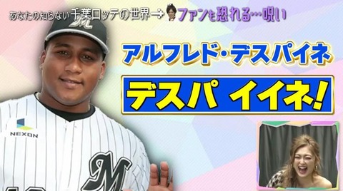 bandicam 2022-01-04 12-12-49-224.mp4_000768366