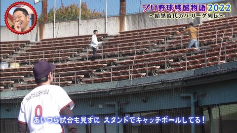 StationTV_X 2022-11-27 13-59-06-122.mp4_000375033