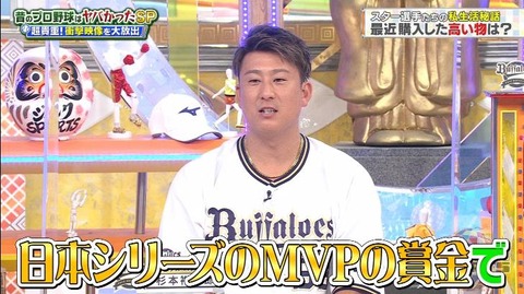 StationTV_X 2023-01-17 13-49-53-104.mp4_000209733