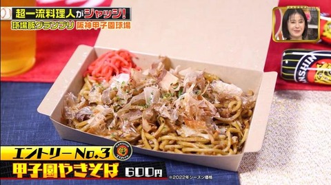 StationTV_X 2023-01-15 12-54-49-407.mp4_000312100