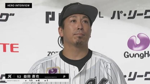 ロッテ益田直也さんのシーズン別登板数、鉄人すぎてやばい