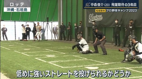 StationTV_X 2023-02-08 23-47-35-430.mp4_000159166