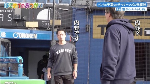 StationTV_X 2025-01-07 04-29-09-930.mp4_000105466