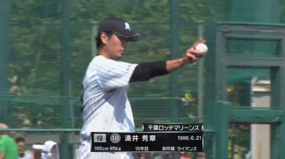 ロッテ涌井秀章 33 さん 0勝どころか150勝すら厳しそう まとめロッテ