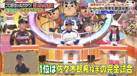 StationTV_X 2023-01-15 14-06-31-912.mp4_001051499