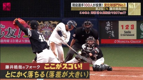 StationTV_X 2022-12-05 00-06-55-275.mp4_000223833