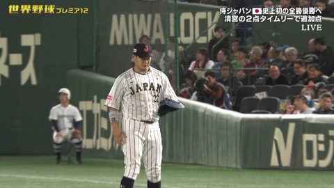 StationTV_X 2024-11-23 21-07-49-958.mp4_001183600