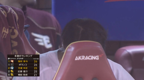 bandicam 2023-10-05 20-50-07-553