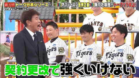 StationTV_X 2026-01-18 19-01-13-411.mp4_000416966