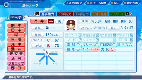 imgpsh_fullsize_anim (1)