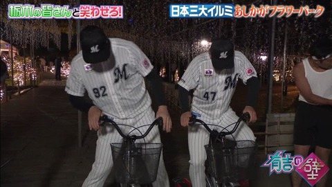 StationTV_X 2025-01-22 19-03-50-825.mp4_001661133