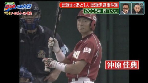 StationTV_X 2022-12-30 11-37-03-489.mp4_000042933