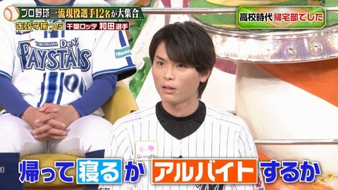 StationTV_X 2024-01-20 20-57-41-470.mp4_000158099