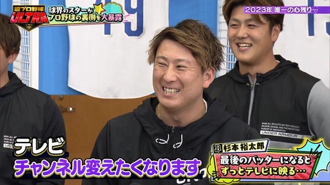 StationTV_X 2024-01-07 14-22-41-918.mp4_001740266