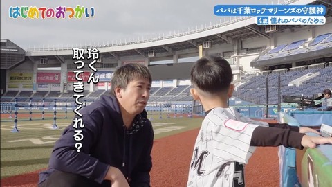 StationTV_X 2025-01-07 04-29-09-930.mp4_000160433