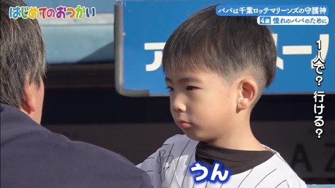 StationTV_X 2025-01-07 04-29-09-930.mp4_000164433