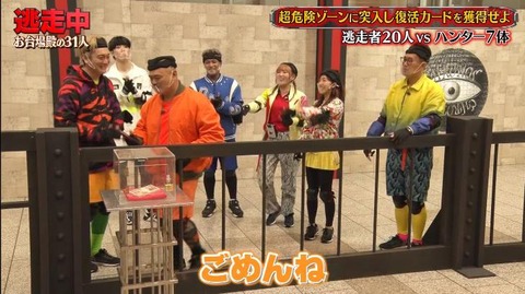 StationTV_X 2022-12-31 19-59-36-937.mp4_000247499