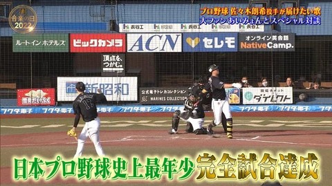 StationTV_X 2022-07-16 22-46-17-616.mp4_000039366