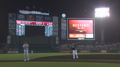 bandicam 2019-08-04 19-28-04-761