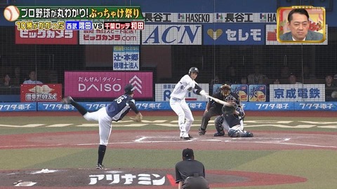 StationTV_X 2024-01-20 21-03-04-755.mp4_000149266