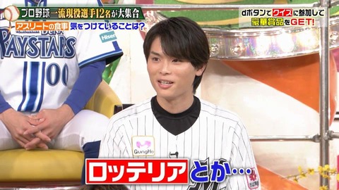 StationTV_X 2024-01-20 20-08-29-348.mp4_000103432