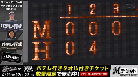 bandicam 2023-04-02 14-58-43-664.mp4_000151699