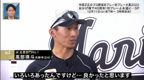 StationTV_X 2022-11-27 00-48-24-807.mp4_000339000