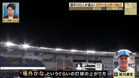 StationTV_X 2022-11-20 23-47-05-499.mp4_000389033