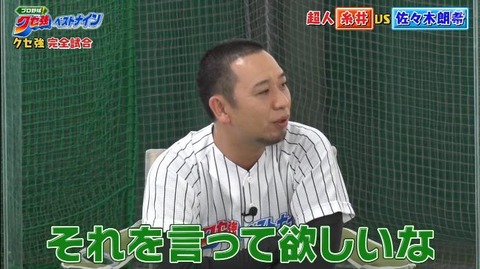 StationTV_X 2022-12-30 11-37-03-489.mp4_000214933