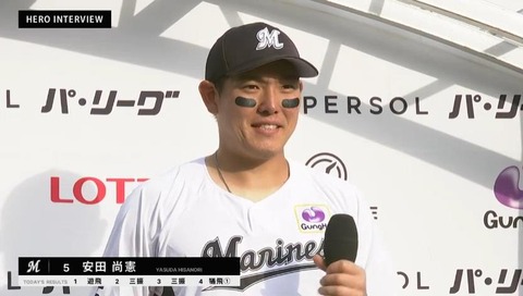 安田さん「自分らしいサヨナラバッティングだったんじゃないかなと思います」