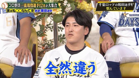 StationTV_X 2024-01-20 21-03-04-755.mp4_000211266