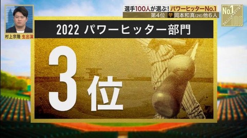 StationTV_X 2022-11-20 23-47-05-499.mp4_000255033