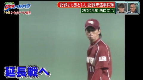 StationTV_X 2022-12-30 11-37-03-489.mp4_000029900