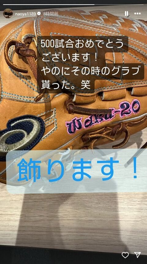 WS005423