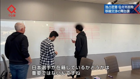StationTV_X 2025-01-22 21-39-20-509.mp4_000158200