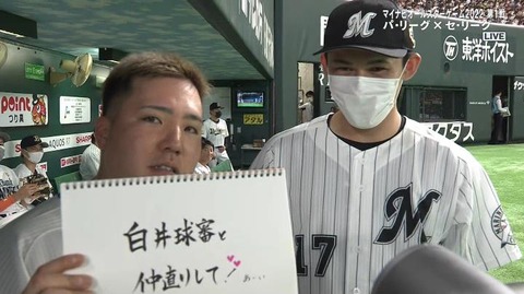 StationTV_X 2022-07-26 19-46-06-411.mp4_004786000