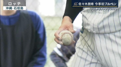 StationTV_X 2023-02-02 22-53-31-658.mp4_000224066