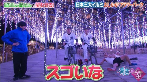 StationTV_X 2025-01-22 19-03-50-825.mp4_001677100